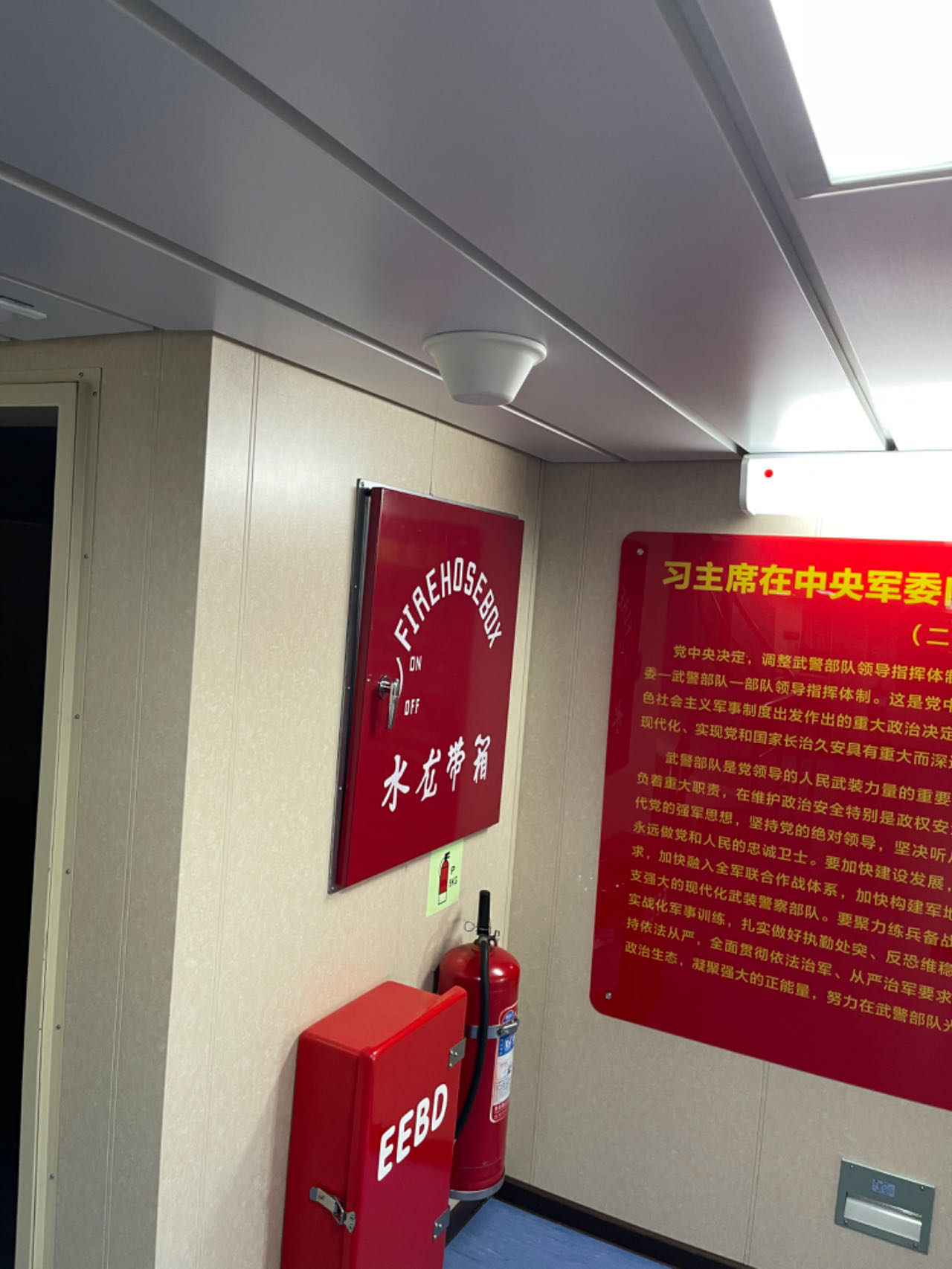 海警船1.jpg